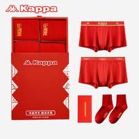 Kappa 卡帕 男士平角内裤袜子套装 KP8K10 4件装(内裤