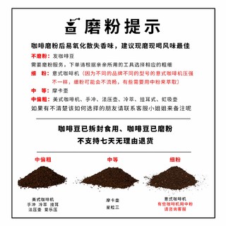 云南滇潞小粒咖啡100%阿拉比卡意式咖啡豆蓝山风味中度烘培 1KG装