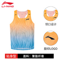 LI-NING 李宁 速干运动T恤男比赛背心跑步马拉松竞速田径精英比赛上衣透气