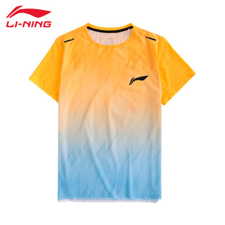 LI-NING 李宁 速干运动T恤男比赛背心跑步马拉松竞速田径精英比赛上衣透气