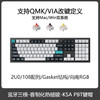 keychron渴创 Q6Max 机械键盘 无线键盘 蓝牙键盘 键盘机械 游戏办公键盘 六层内填充 QMK/VIA改建 铝坨坨 Q6Max-M4 RGB热插拔香蕉轴黑色旋钮版