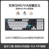 keychron渴创 Q6Max 机械键盘 无线键盘 蓝牙键盘 键盘机械 游戏办公键盘 六层内填充 QMK/VIA改建 铝坨坨 Q6Max-M4 RGB热插拔香蕉轴黑色旋钮版