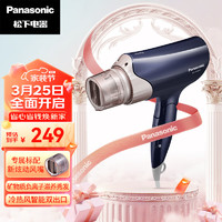 Panasonic 松下 吹风机 大功率速干 折叠便携 负离子护发吹发 电吹风筒 宿舍家用 6档风温风速  女友生日新年礼物 WNE6C藏青色