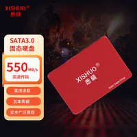 XISHUO 悉硕 SSD固态硬盘128G笔记本台式电脑2.5 SATA3接口外接