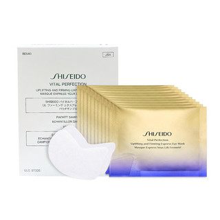 SHISEIDO 资生堂