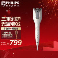 PHILIPS 飞利浦 全自动电卷发棒 升级款 SenseIQ技术 防烫造型 25mm BHB878/15 25mm