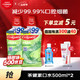  PLUS会员：Colgate 高露洁 茶健漱口水500ml*2 防蛀牙99%　