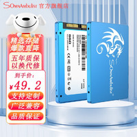 SomnAmbulist SSD固态硬盘 SATA3.0接口蓝色龙头 60GB标配版