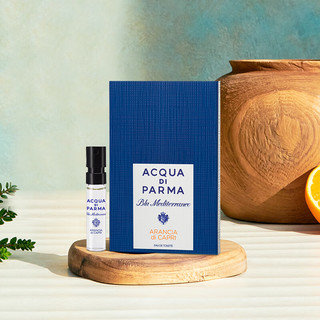 ACQUA DI PARMA 帕尔玛之水 蓝色地中海系列 卡普里岛香橙中性淡香水 EDT 1.5ml