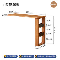 JIAYI 家逸 实木斗柜自由组合书柜矮柜落地书架置物架电视柜储物收纳柜 樱桃木色L型桌面