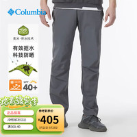 Columbia23春夏哥伦比亚男裤户外运动裤防风舒适耐磨休闲软AE0381 023 L/180/78A