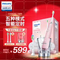 PHILIPS 飞利浦 钻石系列 HX9362/67 电动牙刷 粉色