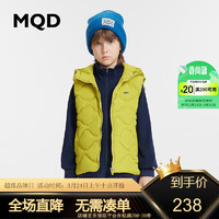 MQD 马骑顿 童装温变男童一衣三穿羽绒服儿童可脱卸马甲连帽保暖外套 苦柠色 110