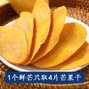 霜月珍果 芒果干大片厚切水果干果脯办公室网红爆款休闲零食小吃官方旗舰店