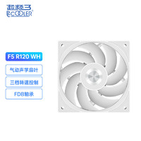 PCCOOLER 超频三 F5R120WH机箱风扇/FDB轴承/金属CD纹络/三档PWM调速/三角几何纹理//散热风扇