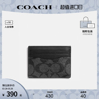 COACH 蔻驰 男士老花拼色方形卡包证件卡包F58110