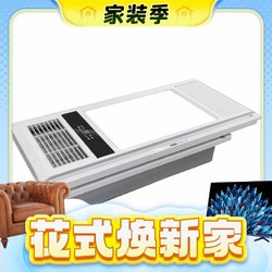 NVC Lighting 雷士照明 EBBB10002 风暖浴霸