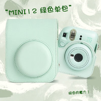 JUNESTAR 相机包适用于富士拍立得mini liplay evo 70 90 40SQ6 20复古相机包PU皮复古相机包数码保护皮套 mini12-薄荷绿（）