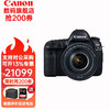 佳能（Canon） 佳能5d4 Mark IV专业级全画幅高级单反摄影像专业照相机 EOS 5D4 佳能5D4+24-105F4 IS USM二代套机 套餐2：64G卡+相机包+备用电池等