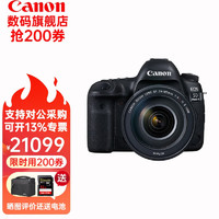 佳能（Canon） 佳能5d4 Mark IV级高级单反摄影像照相机 EOS 5D4 佳能5D4+套机 套餐2：64G卡+相机包+备用电池等