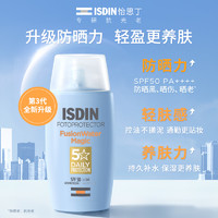 【李佳琦】ISDIN怡思丁第3代隔离防晒霜防紫外线30ml