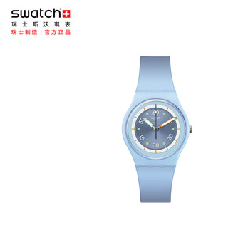 斯沃琪（Swatch）瑞士手表 自然灵感系列 银河九天 开学男女石英表 SO31L100