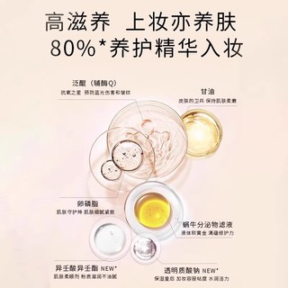 兰瑟BB霜粉底液体验礼-亲肤蜗牛BB霜5ml浅肤色象牙白保湿持妆遮瑕