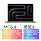  Apple 苹果 2023款MacBookPro14.2英寸M3芯片深空灰银色国行原封全新 M3(8核10图)灰色 8GB 1TB　