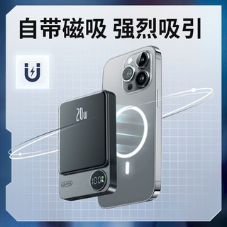 durex 杜蕾斯 Q9 PD20W 延时 磁吸移动电源 10000mAh