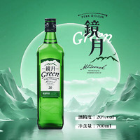 宝韩国Green镜月烧酒低度蒸馏酒天然混合烧酎700ml 镜月烧酒700ml【1瓶】