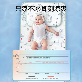 欧孕（OUYUN）婴儿凉席儿童宝宝冰丝凉垫夏季婴儿床抗菌透气幼儿园席子 溪边咏柳 140cmx70cm