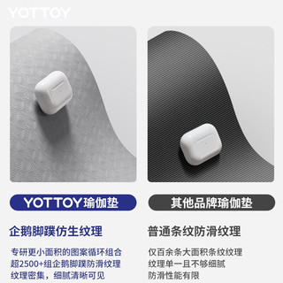 yottoy瑜伽垫 男士垫TPE专业防滑隔音减震加宽加厚日常训练运动垫 【防滑减震 瑜伽垫】玛瑙灰 12mm