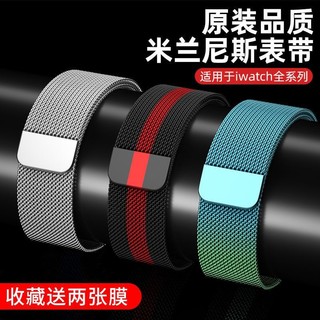 星菲扬 适用iwatch表带磁吸applewatchultra2表带se米兰尼斯s9苹果手表表带8代7/6/5金属不锈钢s8男女款45mm运动透气