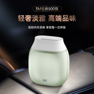 3M 车载香薰  柑橘香型PN38820  11月到期  赠香薰棒和胶