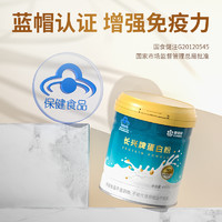 春焕新：CONBA 康恩贝 蛋白质粉乳清营养粉 400g*1罐