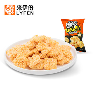 LYFEN 来伊份 蟹黄味脆爷糯米锅巴98g*3袋