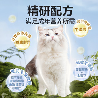 YANXUAN 网易严选 猫粮成猫增肥发腮营养全价成猫粮英短专用三文鱼主粮官网