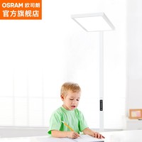 春焕新、家装季：OSRAM 欧司朗 C系列护眼灯 100W