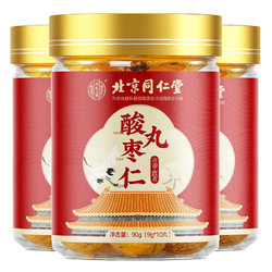 Tongrentang Chinese Medicine 同仁堂 酸枣仁丸 90g/罐