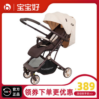 BBH 宝宝好 Y8婴儿推车双向轻便折叠可坐可躺高景观外出婴儿童手推车