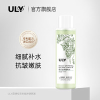 ULY 英国ULY优丽每日晶采葡萄水/莲花水400ml/瓶