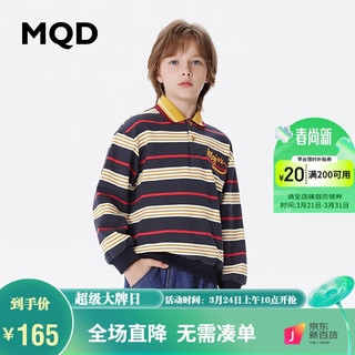 MQD 马骑顿 童装男大童美式卫衣24春学院风上衣 藏青 170cm