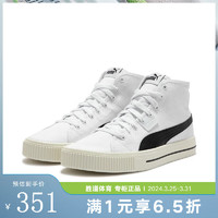 限尺码：PUMA 彪马 男女同款复古中帮运动帆布板鞋 385847-01 42