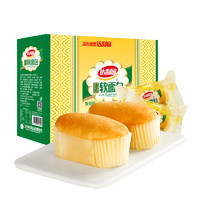 88VIP：达利园 软面包香橙味600g(约30枚)休闲零食早餐礼盒新旧包装随机发