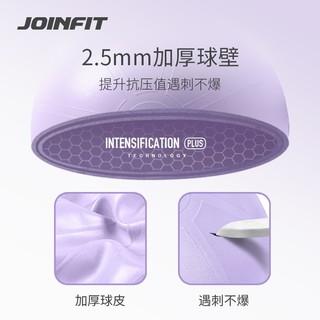 JOINFIT瑜伽球 加厚防滑防爆核心稳定训练球 瑜伽辅助助产弹力球 云层灰75CM