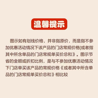 汉堡王 汉堡小食随心配 6次券 到店兑换电子券