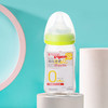 Pigeon贝亲母乳感玻璃奶瓶新生婴儿宝宝奶瓶160ml绿色