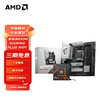 AMD 七代锐龙CPU搭微星X670/B650主板CPU套装 板U套装 微星B650M GAMING PLUS WIFI R5 7500F散片