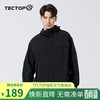 TECTOP 探拓 男款户外登山服 经典黑 L