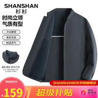 FIRS 杉杉 SHANSHAN 杉杉 男春季休闲夹克外套